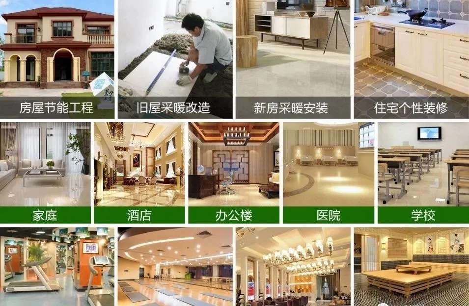 發(fā)熱瓷磚圖片/發(fā)熱瓷磚樣板圖 (3)