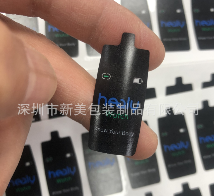 定做 五金/塑胶件保护膜 PVC静电膜印刷 PET/PE保护膜印刷图片