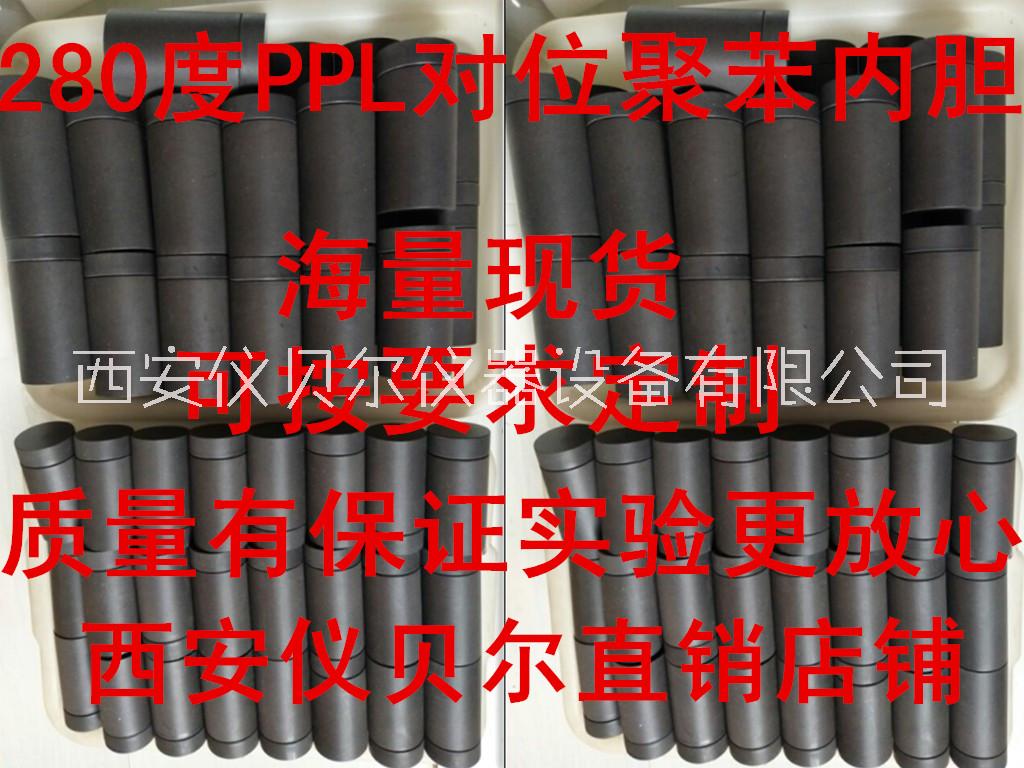 耐高溫ppl材質(zhì)水熱反反應(yīng)釜圖片/耐高溫ppl材質(zhì)水熱反反應(yīng)釜樣板圖 (3)