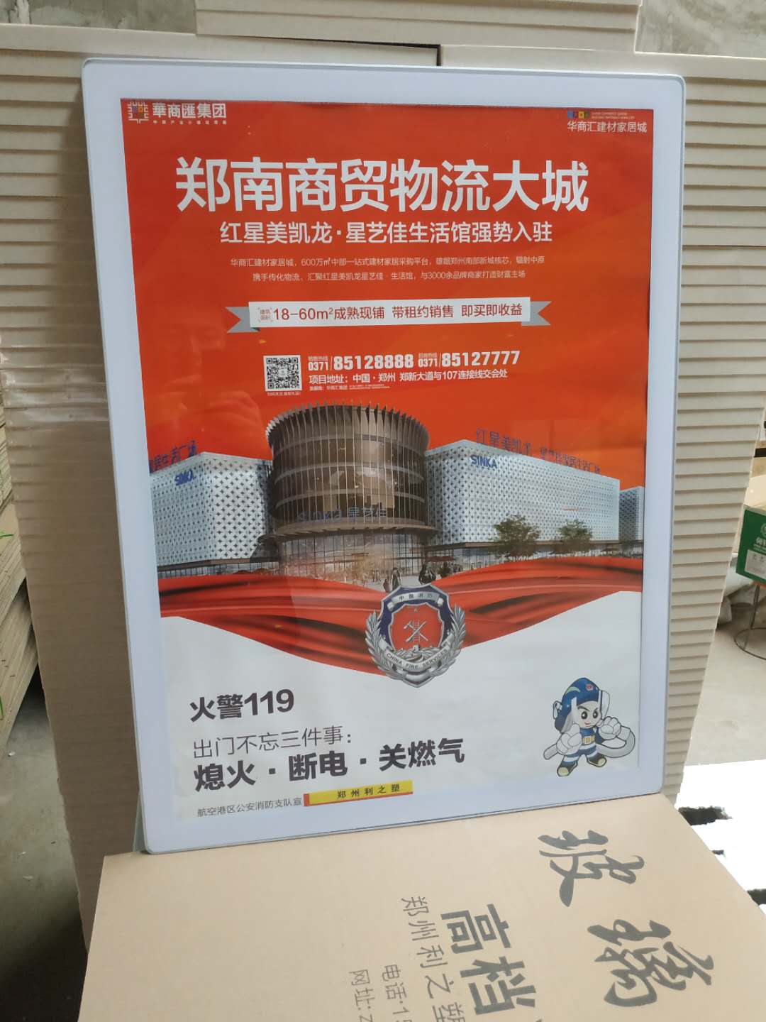 框圖片/框樣板圖 (2)