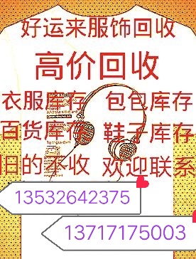 庫存服裝圖片/庫存服裝樣板圖 (1)