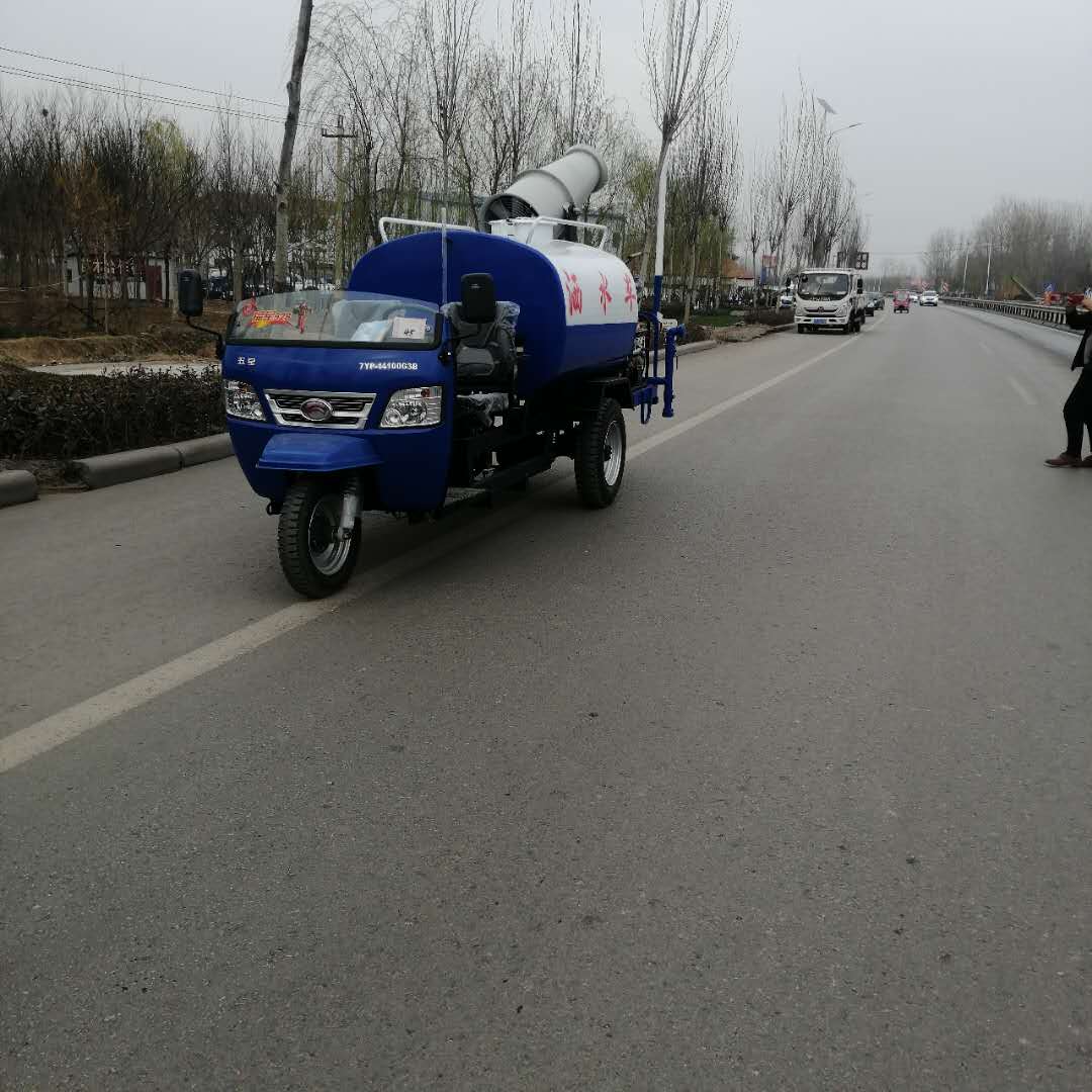 三轮小型洒水车小型三轮洒水车 山东小型三轮洒水车 河北小型三轮洒水车 湖北小型三轮洒水车 小型三轮洒水车厂家 三轮小型洒水车