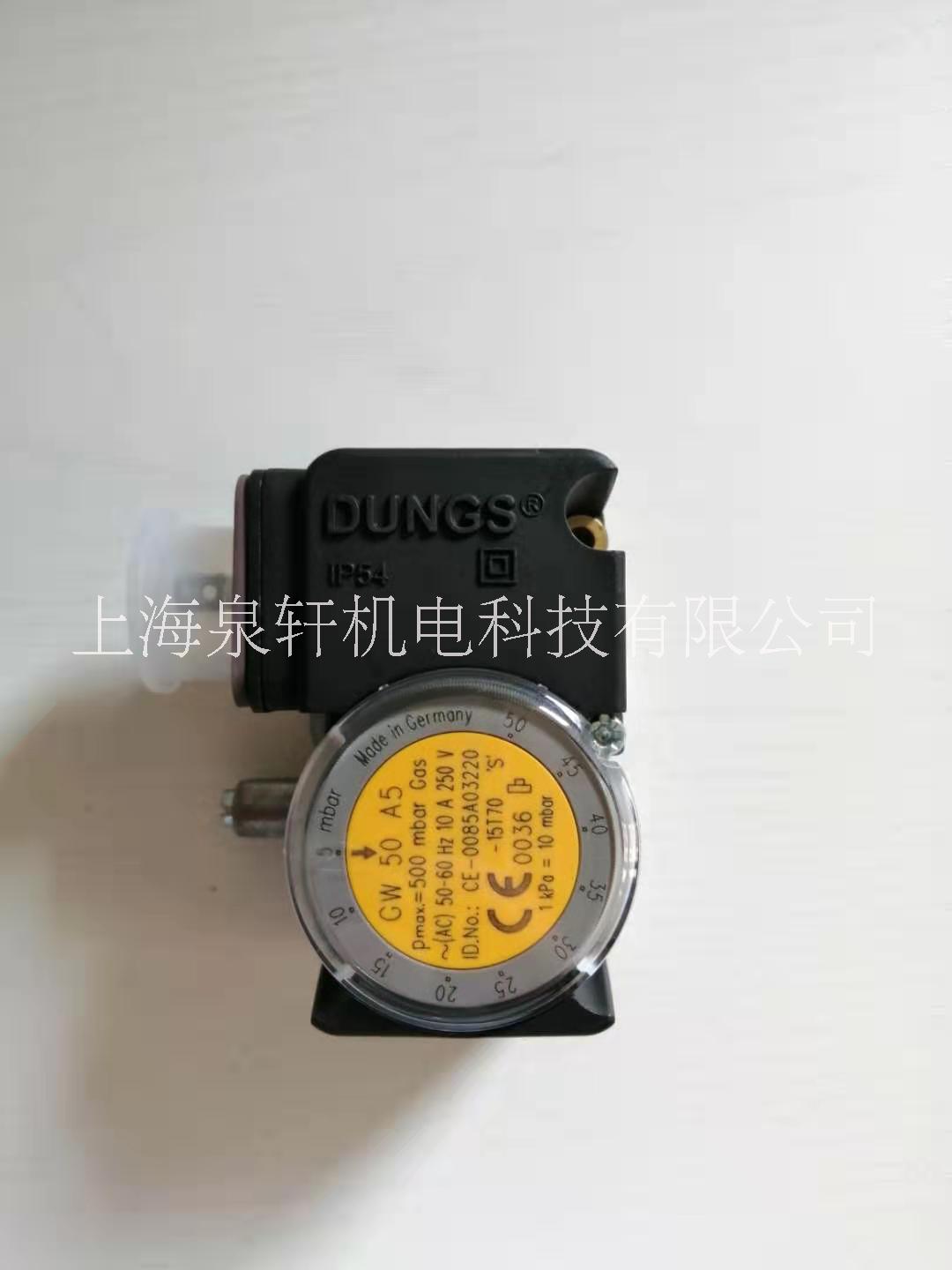 DUNGS壓力開關(guān)GW50A5冬斯壓力開關(guān)