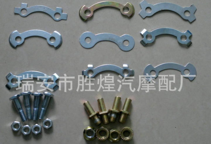 摩托車鏈輪螺絲 鎖片 沖壓配件圖片