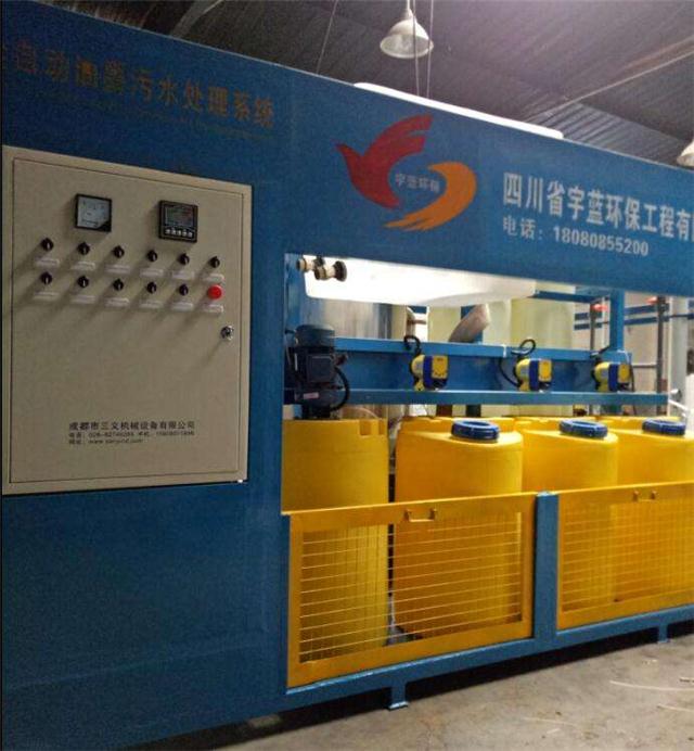 廣元市油墨污水處理一體化設(shè)備廠家、價(jià)格、定制電話【成都市三義機(jī)械設(shè)備有限公司】圖片