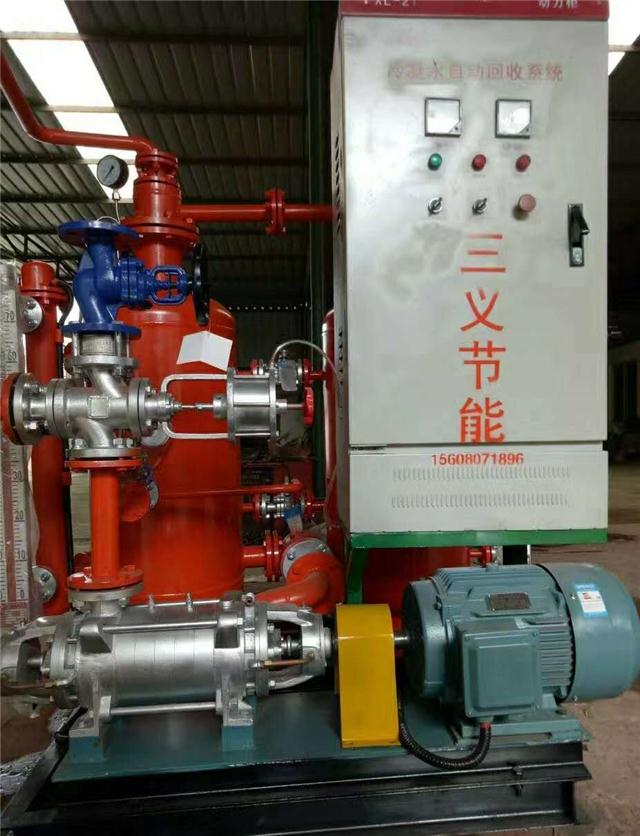成都市蒸汽回收機(jī)廠家、價(jià)格、定制電話【成都市三義機(jī)械設(shè)備有限公司】圖片