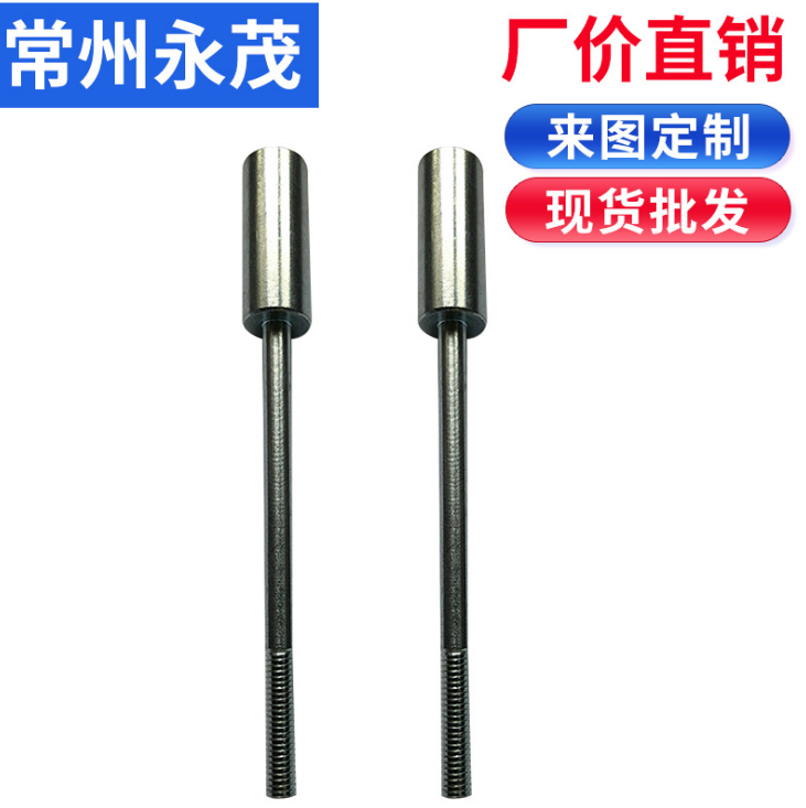 沉頭內(nèi)六角螺絲供應(yīng)商 沉頭內(nèi)六角螺絲生產(chǎn)廠家 江蘇沉頭內(nèi)六角螺絲