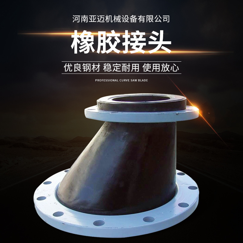 異徑橡膠接頭圖片/異徑橡膠接頭樣板圖 (1)