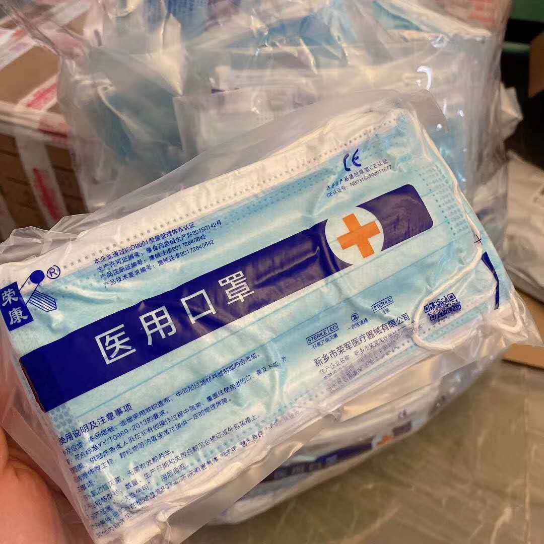 一次性医用口罩 欧盟CE认证口罩一次性医用口罩出口 医用口罩厂家图片