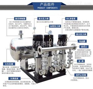 世鑫供水 罐式無負壓供水設備 無負壓供水設備廠家 無負壓供水設備 供水設備無負壓 供水設備