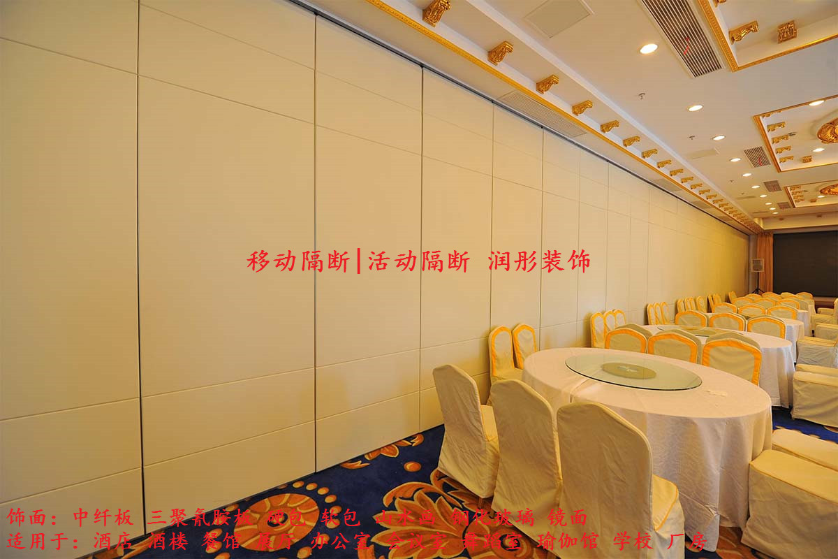 酒店隔斷圖片/酒店隔斷樣板圖 (3)