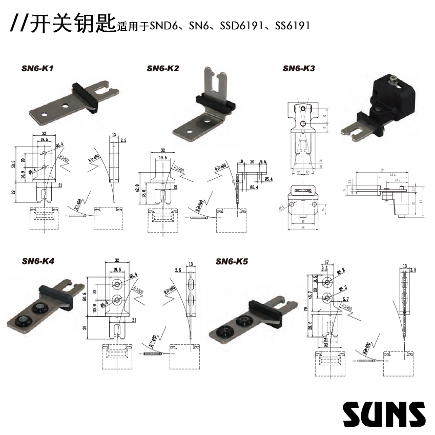 電磁門鎖圖片/電磁門鎖樣板圖 (3)