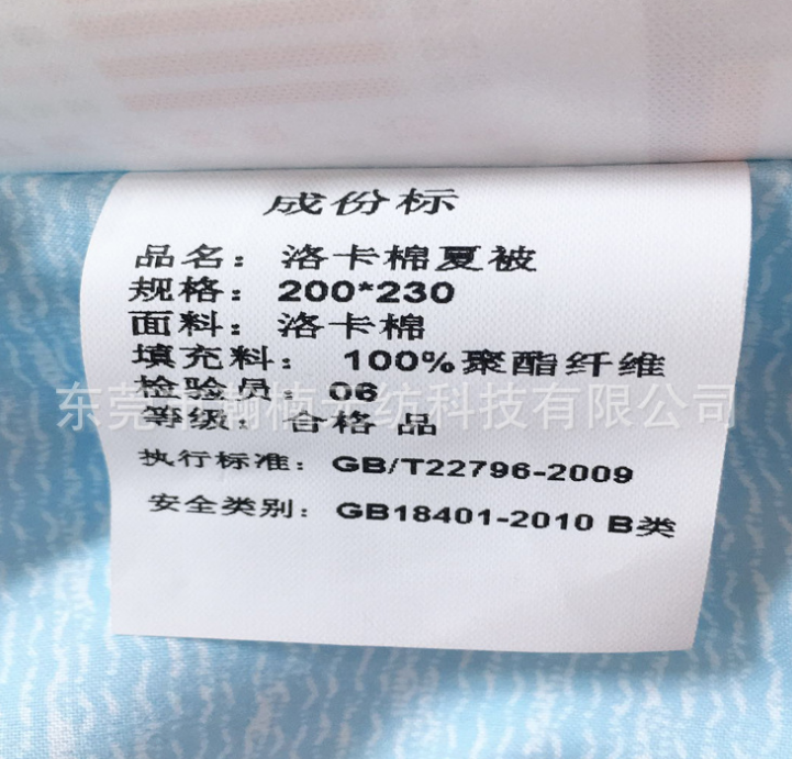 东莞市单双人夏被厂家实力厂家直销空调被 新款空调被  单双人夏被 可机洗水空调被 洗棉夏凉被 空调被批发