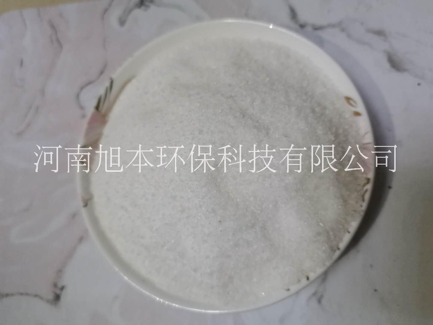 水处理聚丙烯酰胺 旭本环保 阳离子  阴离子 非离子