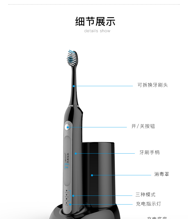 电动牙刷礼品定制1