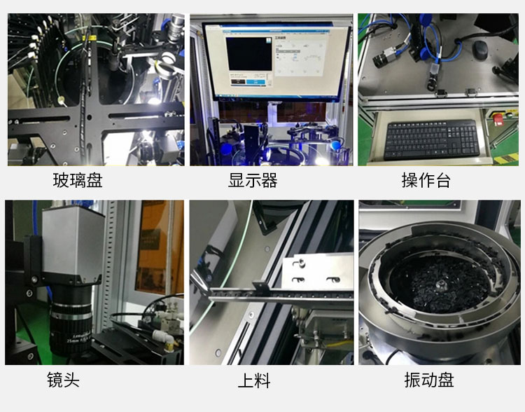 硅胶橡胶光学筛选机