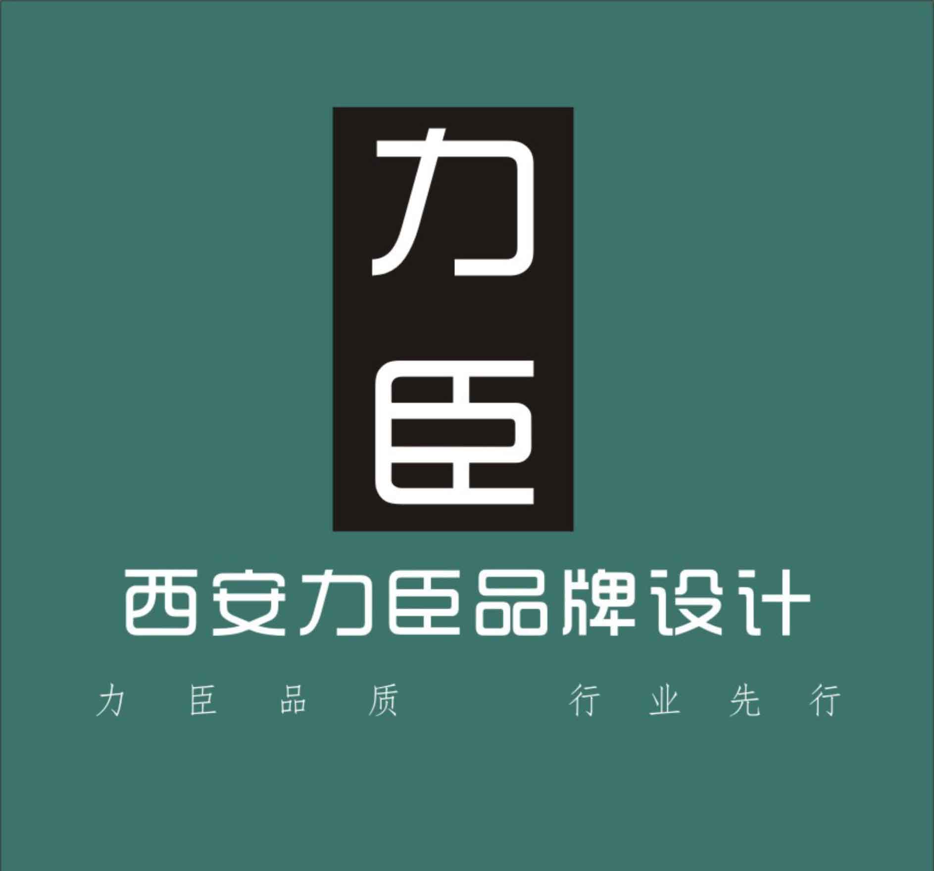 背景墙西安企业logo标志如何设计 西安企业logo标志如何设计 logo标志设计