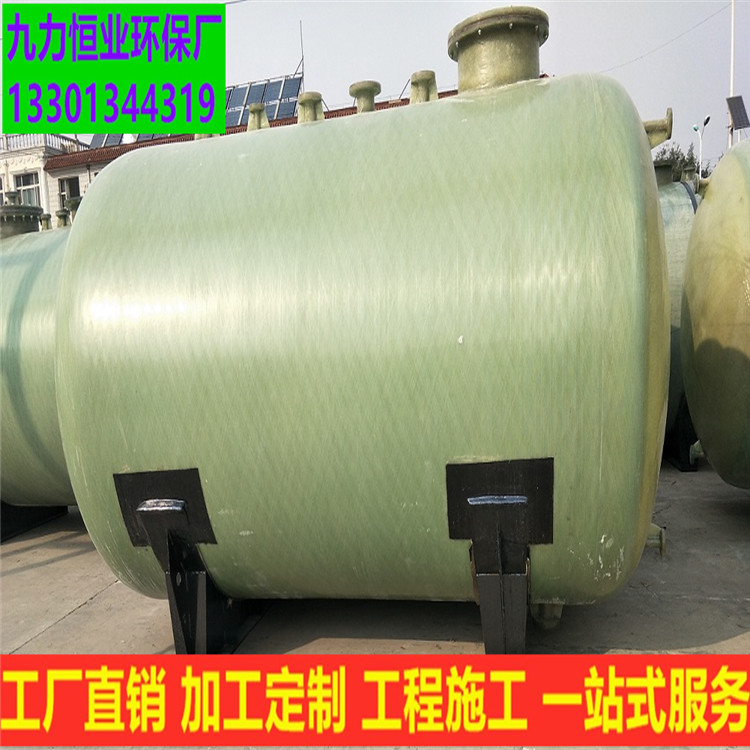 玻璃鋼水罐耐酸防腐玻璃鋼儲(chǔ)罐臥式圖片/玻璃鋼水罐耐酸防腐玻璃鋼儲(chǔ)罐臥式樣板圖 (4)