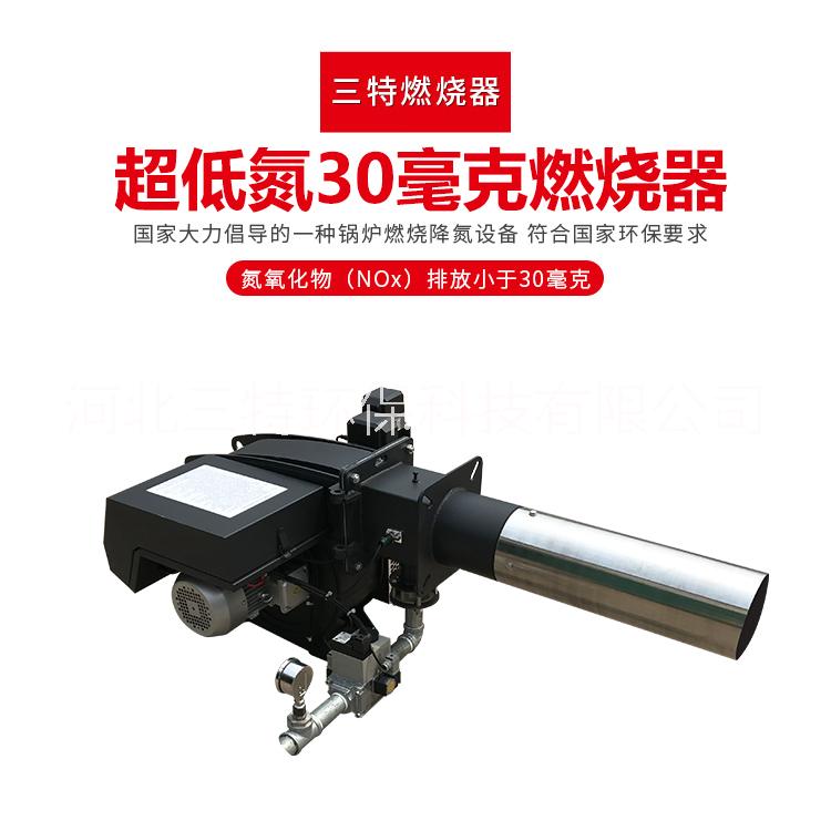 2噸低氮燃燒機(jī)圖片