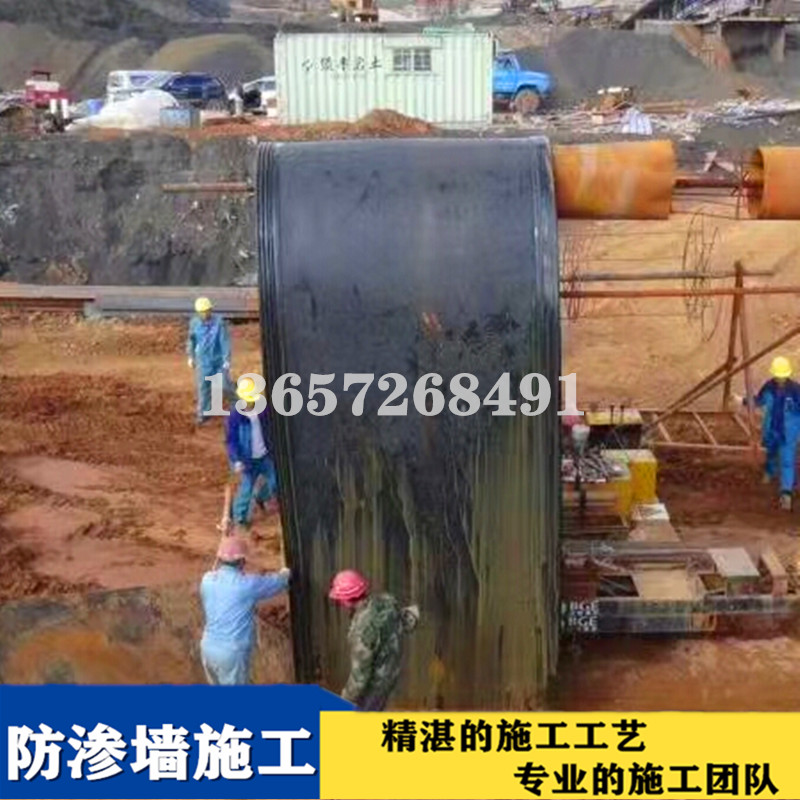 专业承接大坝防渗墙施工电话，深圳地下防渗墙施工工程电话，深圳哪里有防渗墙施工工程公司图片