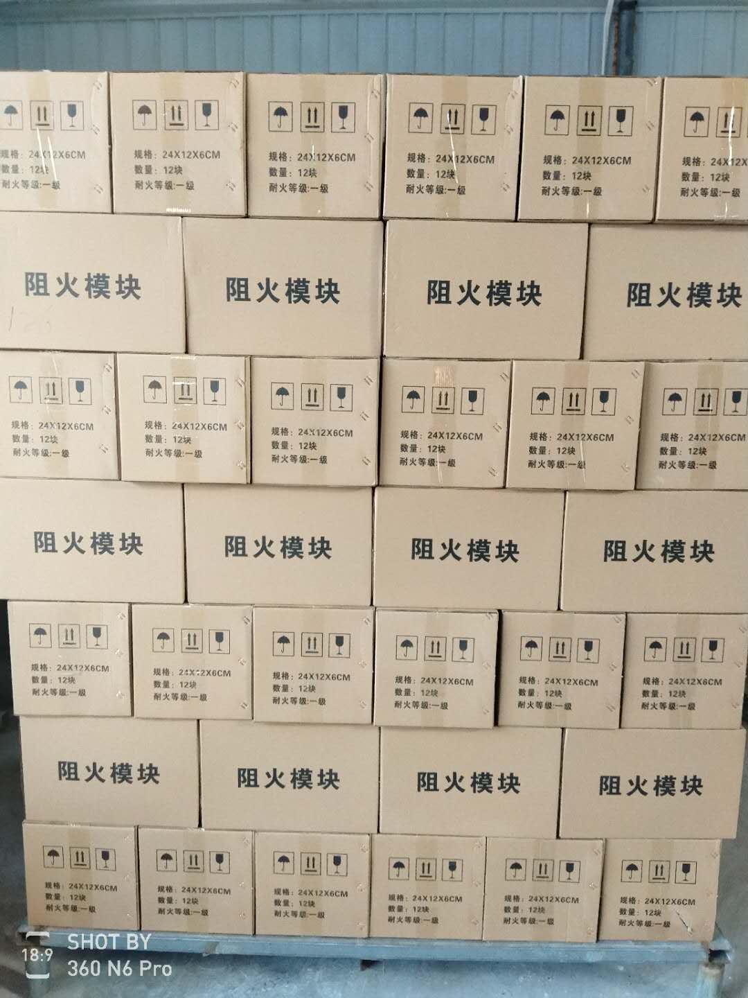 阻火模塊圖片/阻火模塊樣板圖 (4)