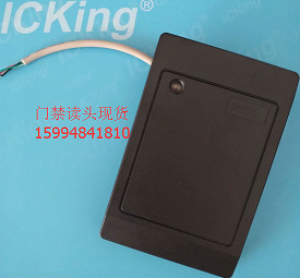 IC/ID卡读卡器带RS485通讯接口_MES系统硬件RFID卡读卡器高频13.56M图片