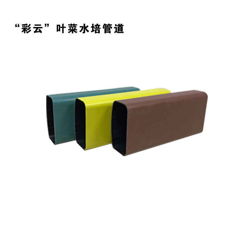 水培管道批發(fā)圖片