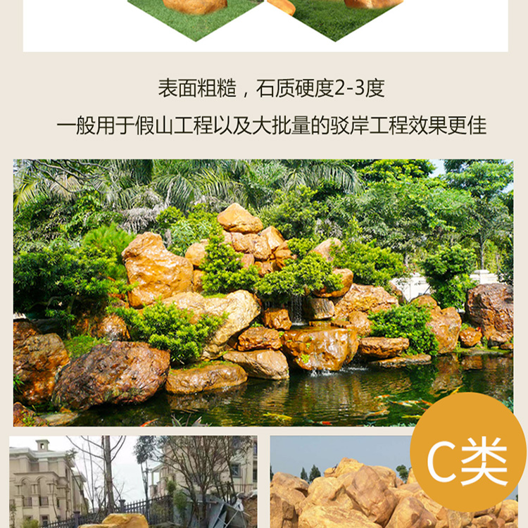 黃蠟石圖片/黃蠟石樣板圖 (3)