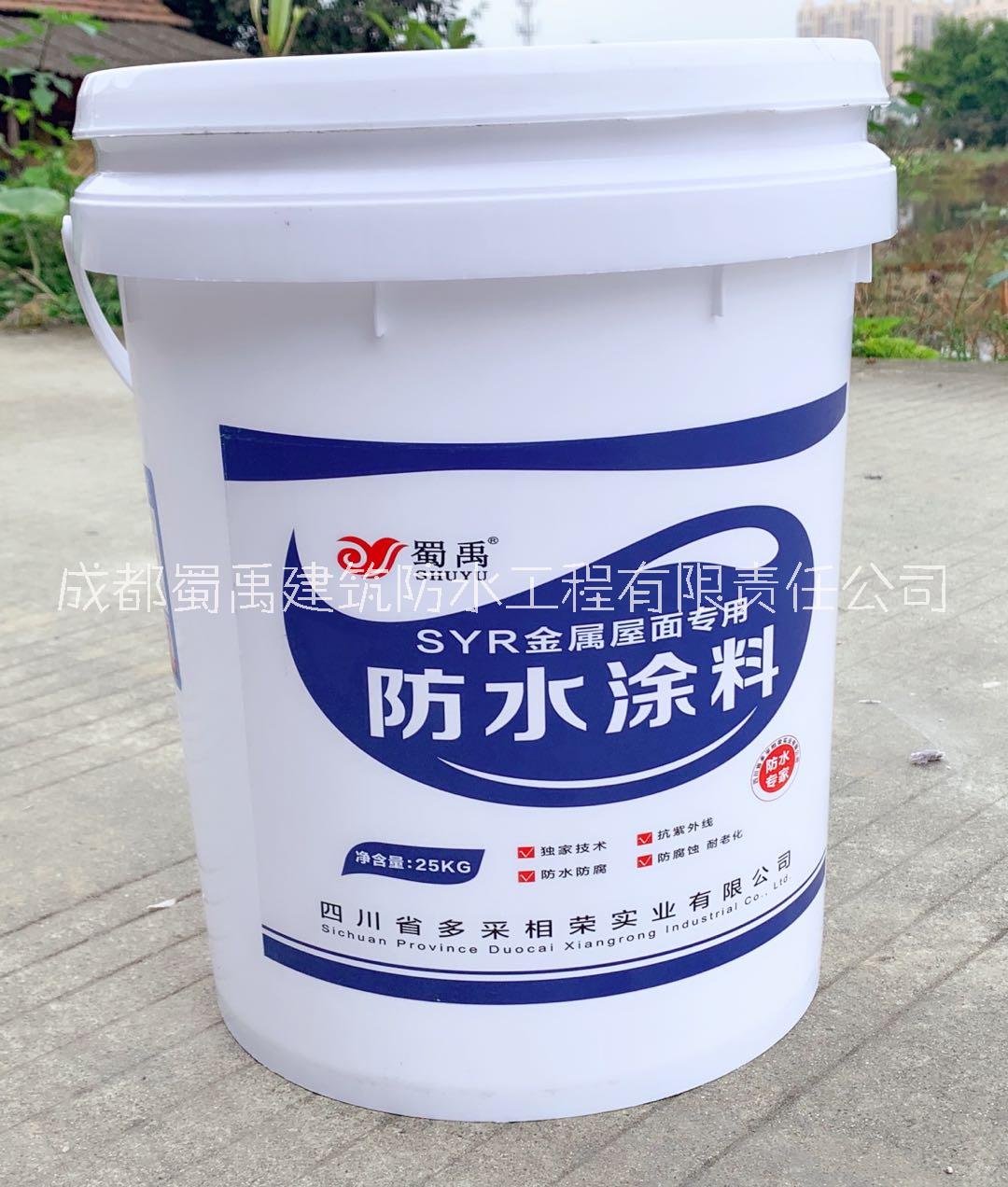 SYR金屬屋面專用防水圖片/SYR金屬屋面專用防水樣板圖 (2)