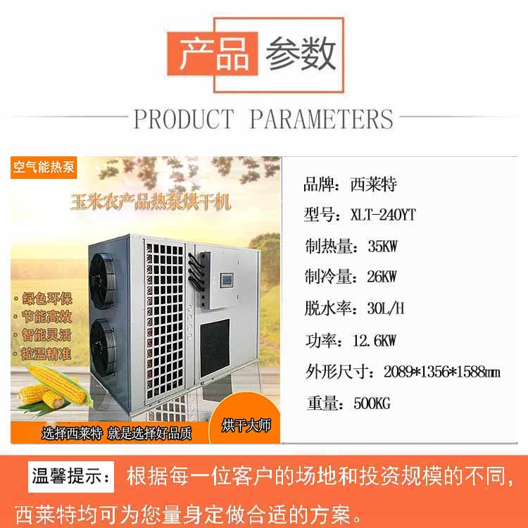 農(nóng)產(chǎn)品烘干機(jī)圖片/農(nóng)產(chǎn)品烘干機(jī)樣板圖 (4)
