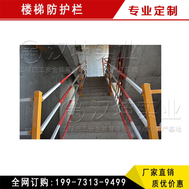 防護欄桿圖片/防護欄桿樣板圖 (2)