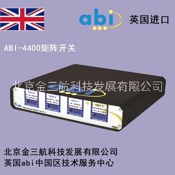 英国abi-4400电路板测试专用矩阵开关图片