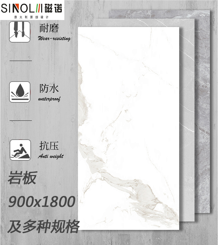 輕奢簡約巖板900x1800大板圖片/輕奢簡約巖板900x1800大板樣板圖 (1)