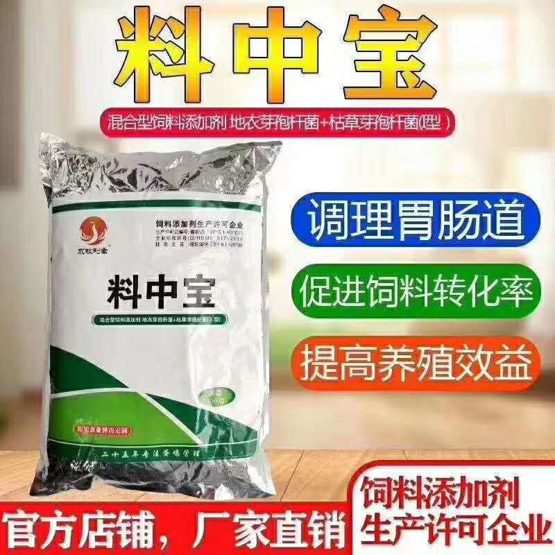 支囊凈，百熱定，料中寶青年雞消瘦，腿關(guān)節(jié)腫大，癱瘓用什么藥*