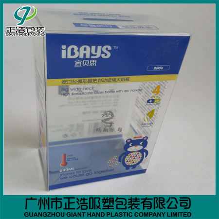 廠家直銷PVC盒子，PET膠盒，PVC膠盒 塑料包裝盒