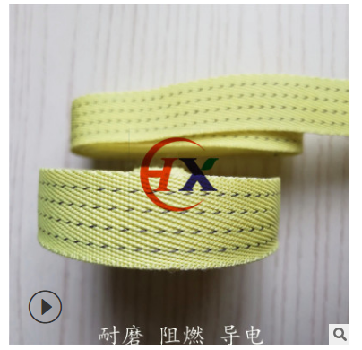 寬芳綸導(dǎo)電織帶圖片