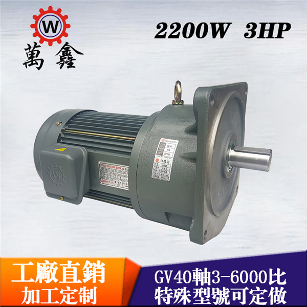 长期批发宇鑫2.2KWGV40-2200-125~200S立式节能电机