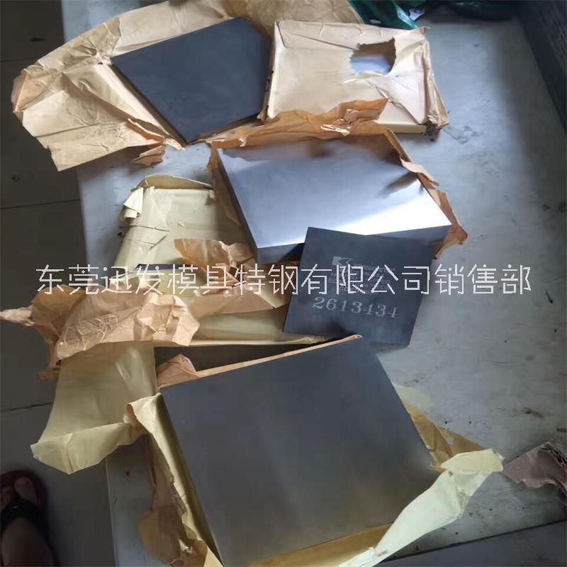 东莞市H10F钨钢厂家现货供应进口进口瑞典山特维克钨钢硬质合金 H10F硬质合金钨钢 H10F钨钢