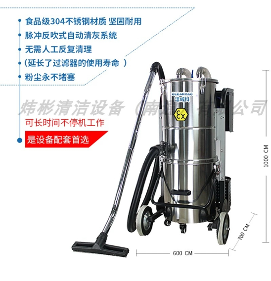 旋風(fēng)分離式氣動(dòng)吸塵器圖片/旋風(fēng)分離式氣動(dòng)吸塵器樣板圖 (2)