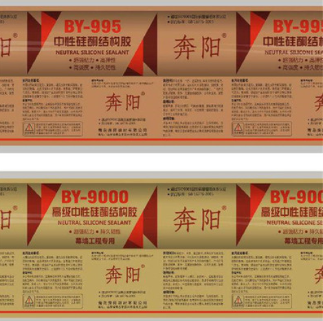 玻璃膠圖片/玻璃膠樣板圖 (1)