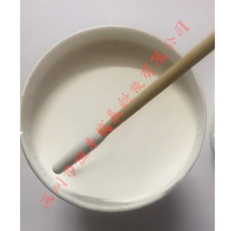 廠家直供水性壓敏膠白膠型壓敏膠乳圖片/廠家直供水性壓敏膠白膠型壓敏膠乳樣板圖 (4)