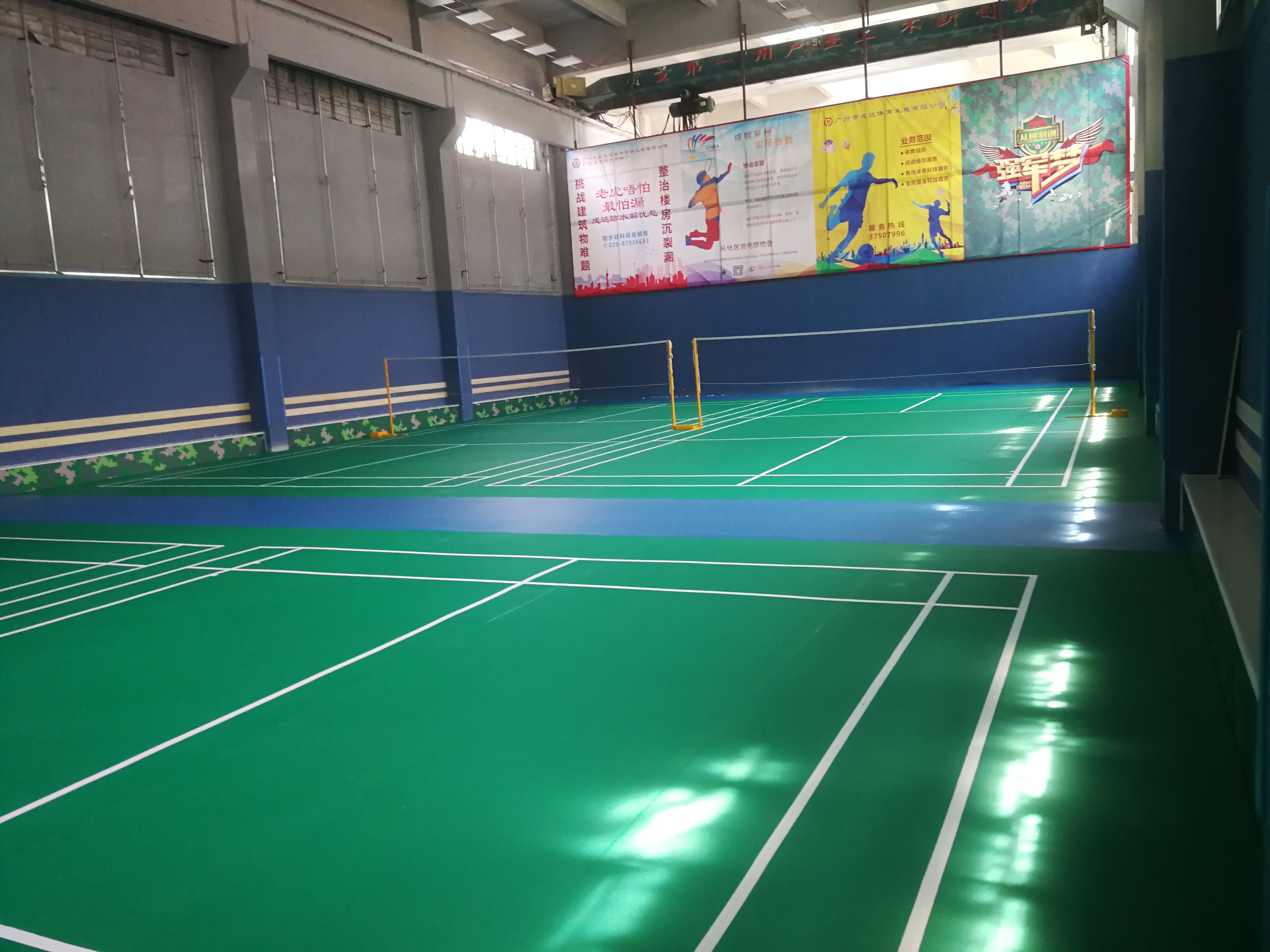 室內(nèi)羽毛球場(chǎng)建設(shè)安裝廠家質(zhì)保三年