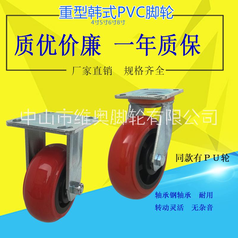 重型PVC轮子图片/重型PVC轮子样板图 (2)