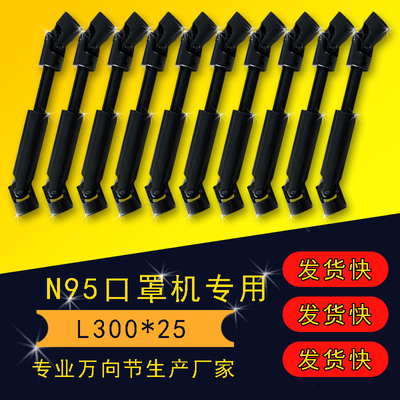 伸縮萬向節(jié)聯(lián)軸器圖片/伸縮萬向節(jié)聯(lián)軸器樣板圖 (2)