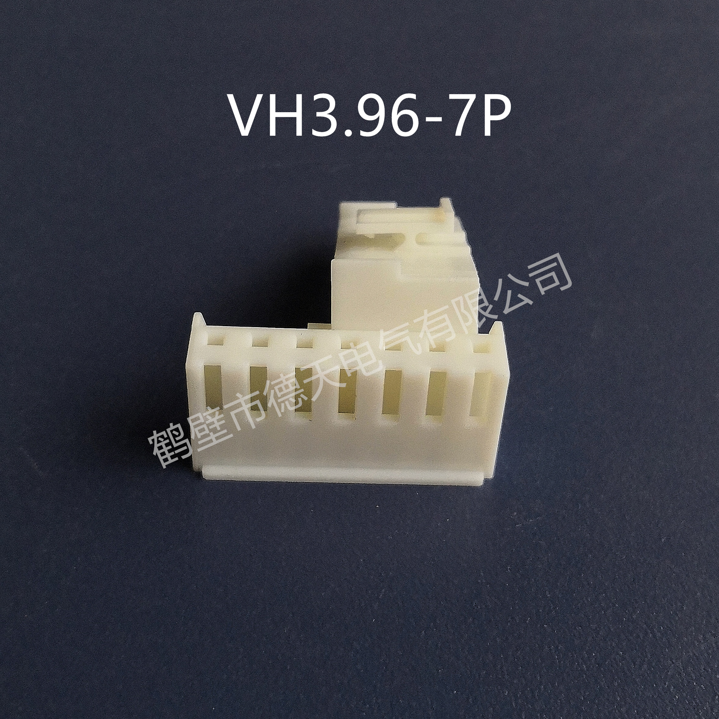 VH3.96-7P圖片/VH3.96-7P樣板圖 (2)