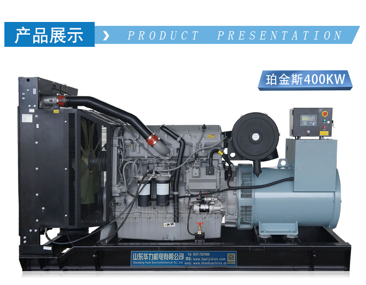 珀金斯640KW發(fā)電機組圖片/珀金斯640KW發(fā)電機組樣板圖 (2)