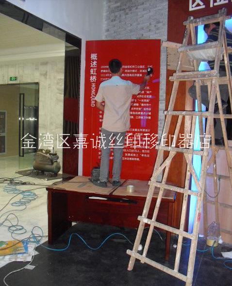 陳列館墻面文字印刷圖片/陳列館墻面文字印刷樣板圖 (2)