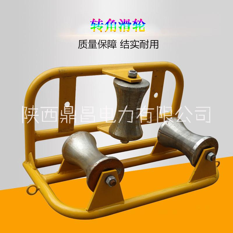 陜西轉(zhuǎn)角滑輪電力放線滑車規(guī)格齊全線路工器具廠家
