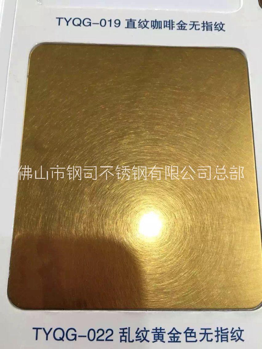 和紋不銹鋼裝飾板圖片