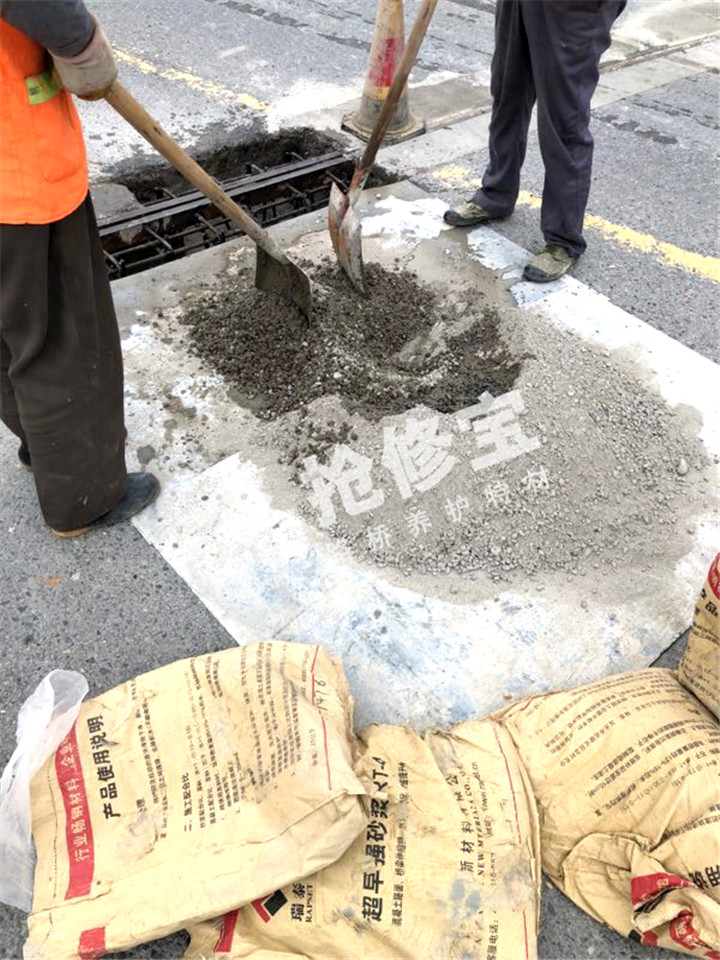 速凝快通材料图片